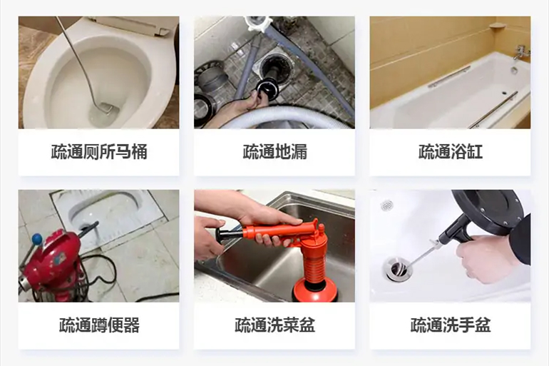 金阳下水道疏通电话【管道疏通】24h专业上门服务